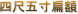 lڌܐGz