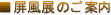 Ŵē