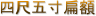 lڌܐGz