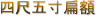 lڌܐGz