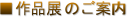 iŴē