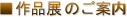 iŴē
